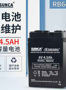 SUNCA/新佳充电电瓶蓄电池