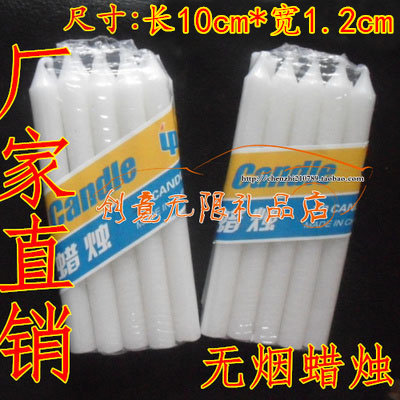 Bougie      - Ref 2489367 Image 1