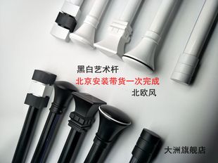 北京带货 黑白窗帘杆北京大洲罗马杆窗帘布艺设计上门安装