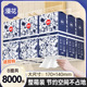 漫花抽纸8大提悬挂式 纸巾家用囤货装 四层加厚面巾纸餐巾纸卫生纸
