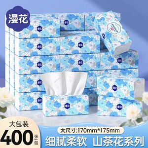 漫花400张大包抽纸山茶花系列细腻柔软面巾纸家用宿舍实惠装厕纸