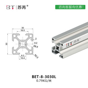 30铝合金鱼缸架展示架铝方管厂家批发 铝合金型材银白氧化30