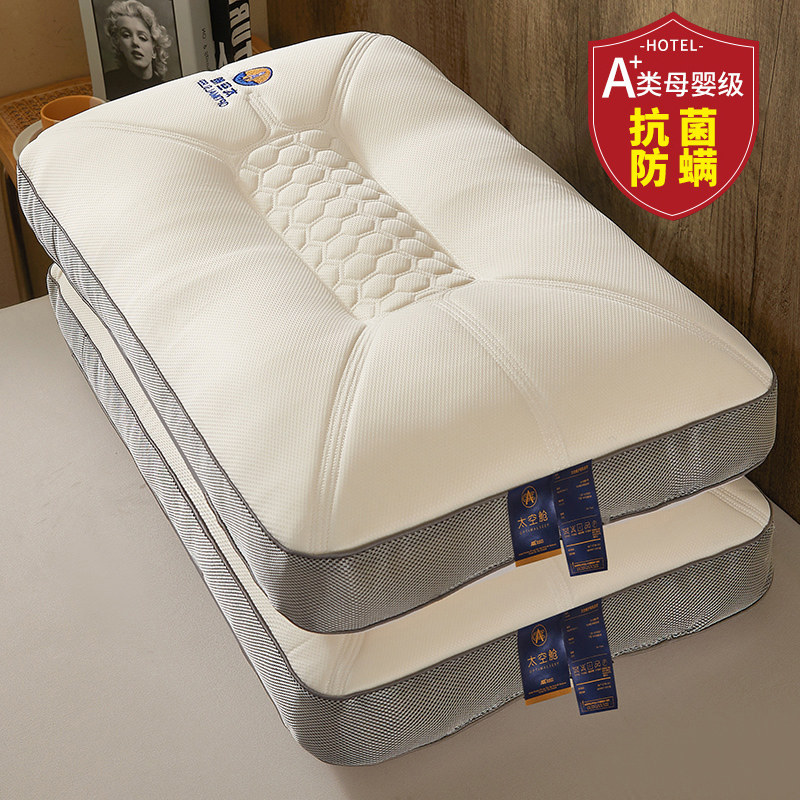 抱枕全裸乳胶头颈椎病泰国纯天然橡严重失眠防女士睡疼痛用护劲脖,床上用品,乳胶枕,淘宝优惠券,粉丝福利购,淘宝优惠卷