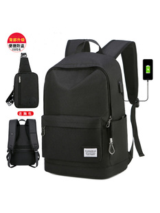 男生高级感通勤包教师上课用士端背随身便携小个子大学双肩装电脑
