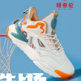 纽亚伦篮球鞋男款正品春季减震防侧翻青少年运动鞋皮面防水跑步鞋