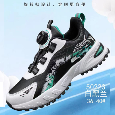 帅克龙小男孩男童跑步鞋皮面防水