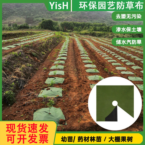多种尺寸防草除草布垫透水气保肥