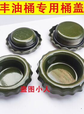 原装【吉丰汽油桶盖子】10L-20-25-30升 吉丰油桶配件 封口盖原配
