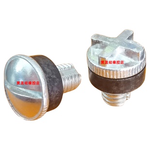 汽油桶配件油桶放气阀螺丝密封圈排气孔铝制小螺丝胶圈出气孔垫圈