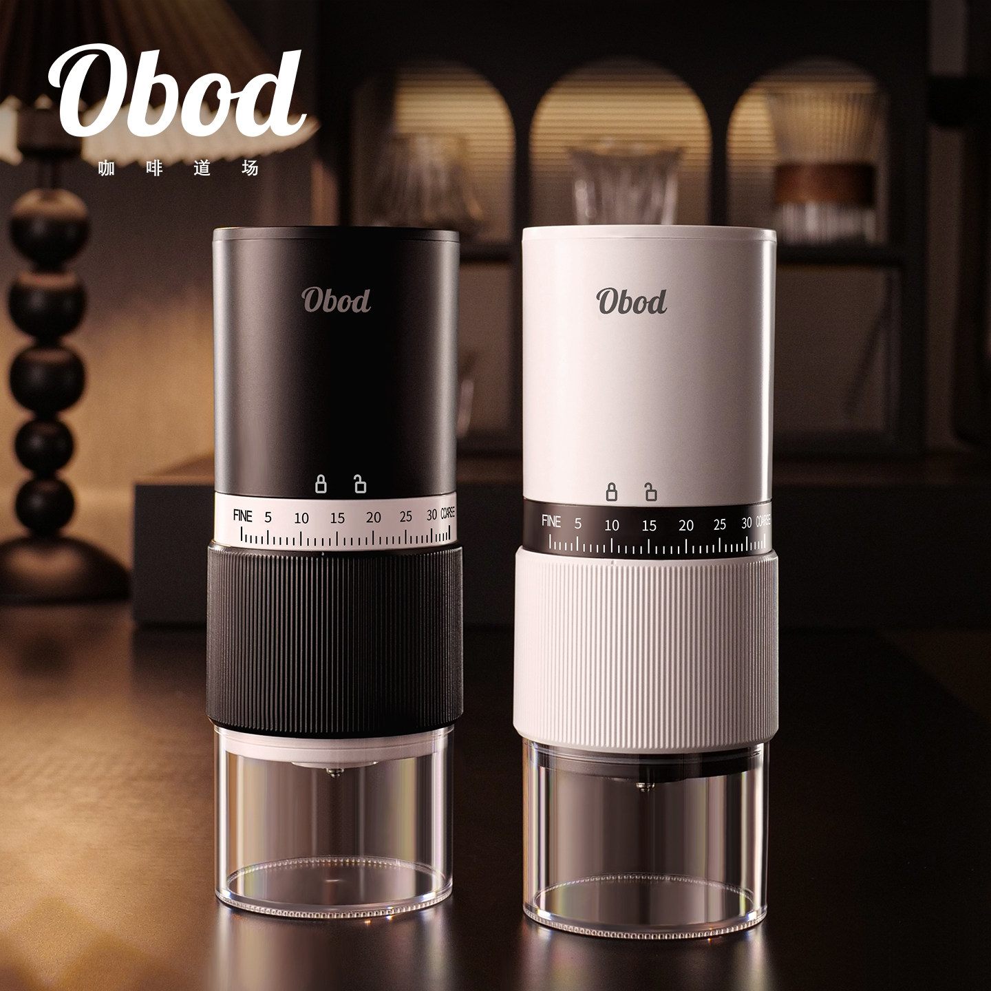 Obod电动磨豆机咖啡豆研磨机家用便携手磨咖啡机意式咖啡研磨器