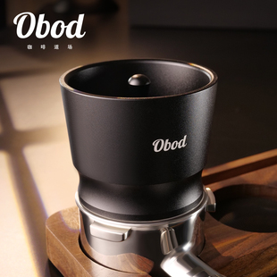 Obod咖啡接粉杯手冲落粉器意式58mm手柄磨豆接粉器闻香杯布粉器具