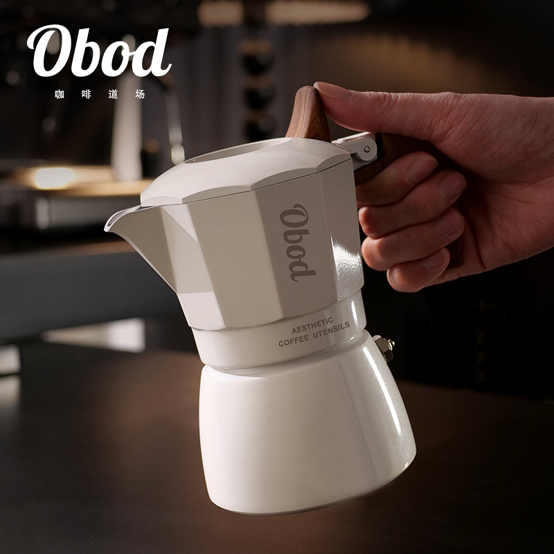 Obod双阀摩卡壶家用浓缩小型意式咖啡机手冲咖啡壶套装咖啡器具