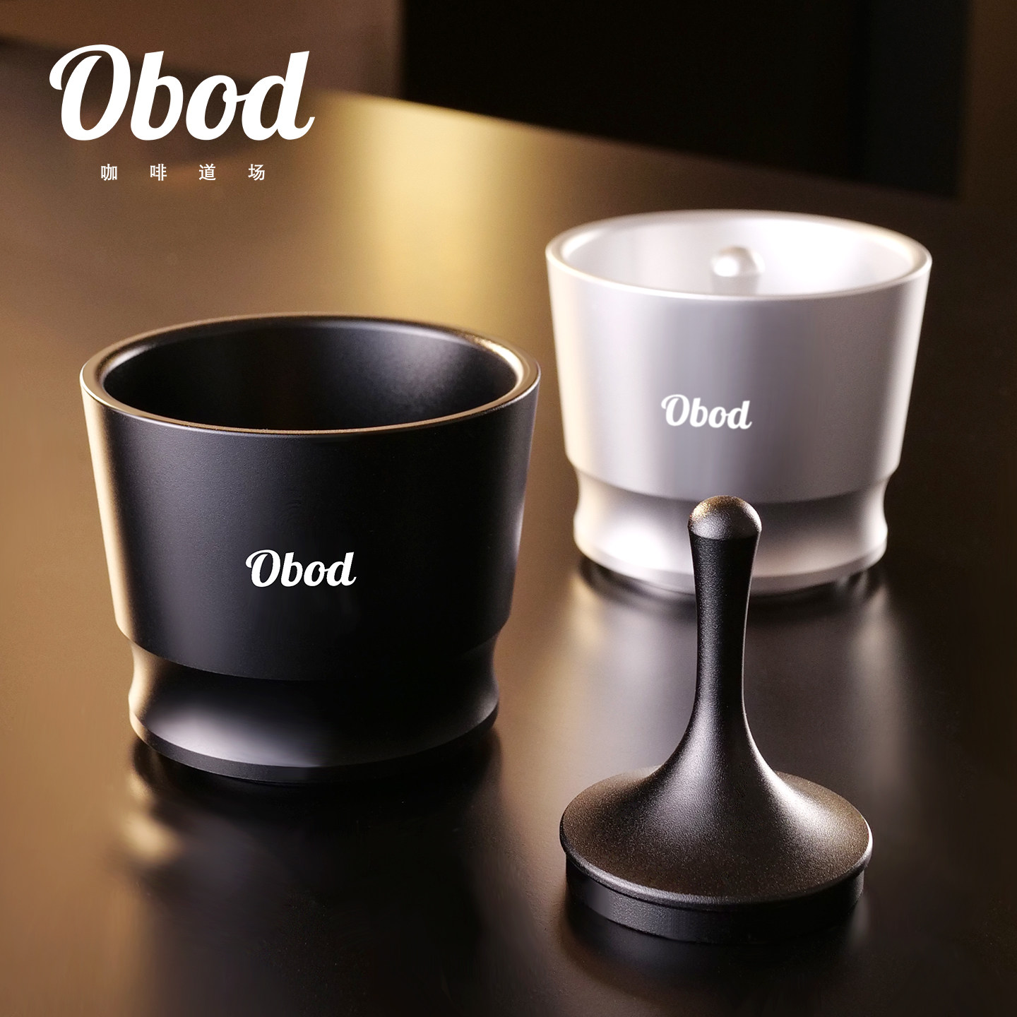 Obod咖啡接粉杯手冲落粉器意式58mm手柄磨豆接粉器闻香杯布粉器具