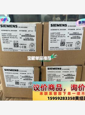 西门子6FX2001-2QF00编码器，A5E0029928议价下单