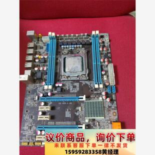议价商品X79大主板刚拆的，CPU E5-2630V2，没有档板 ，