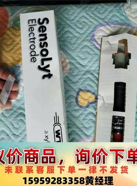 德国WTW SensoLyt  SEA  PH酸度在线探头电议价下单