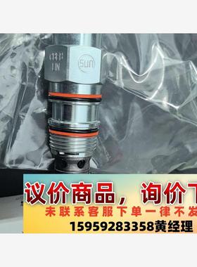 议价商品sun插装阀cbeb lin，成色好单价