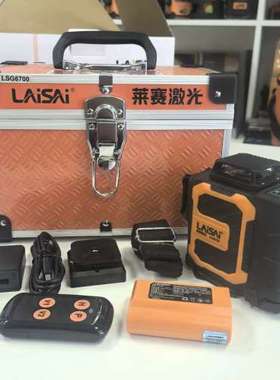 检修莱赛LSG6700绿光水平仪详询