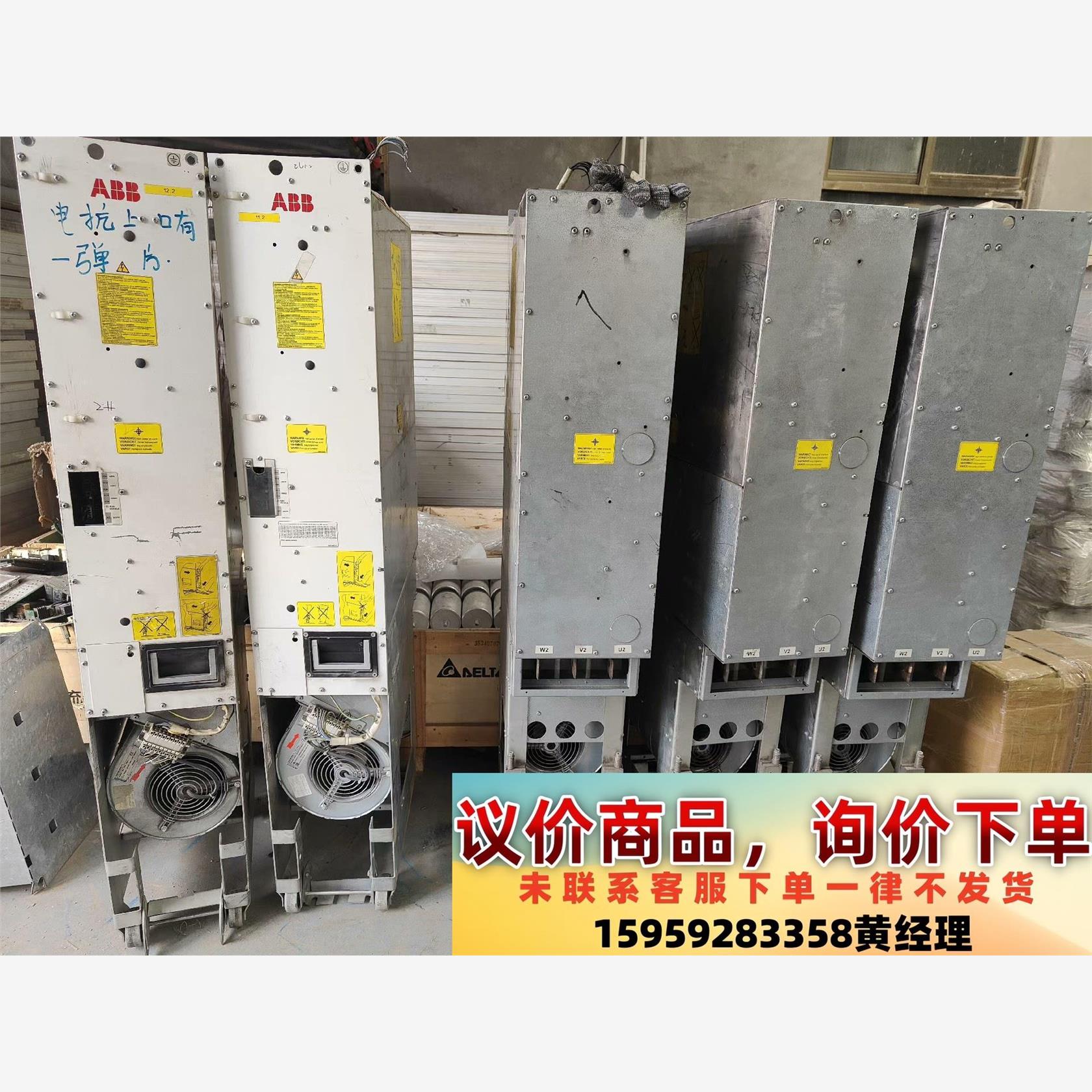 议价商品ABB800-104-0580-7+E205拆机货有五台有要