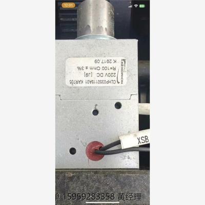 CLHP0350115A01 KAR705