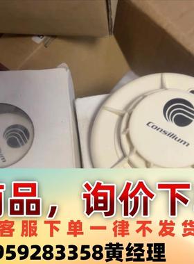 5200172-00A康士廉consilium+EC-H/A议价下单