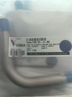 VALEX    1/2  双套弯头  现货多个议价下单