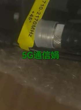 检修四口射灯天线 频段820-960/1710-2170MHz详询