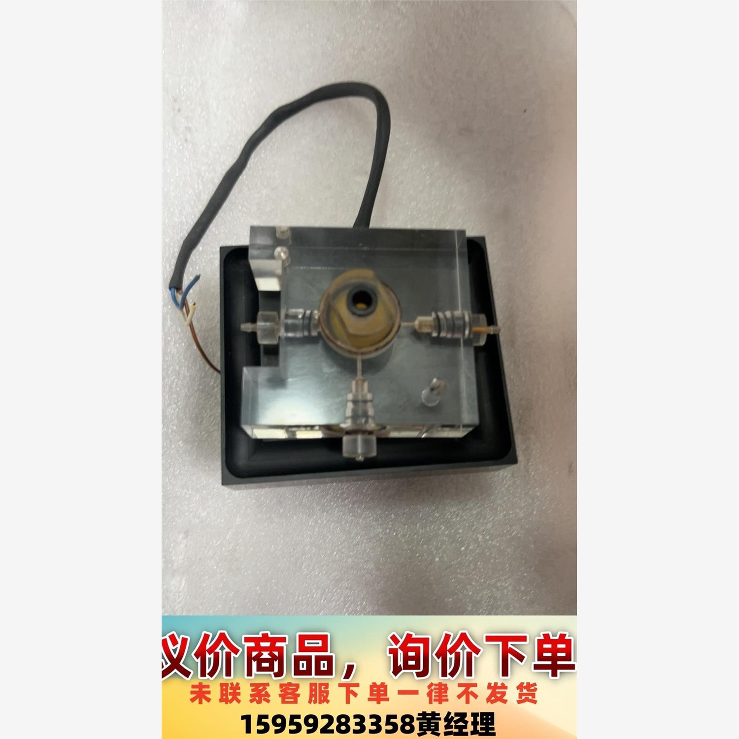 哈希氨氮inter2c磁力搅拌池，含搅拌电机，拆机件，功能议价下单