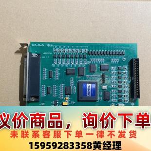 VER：Ｂ总线 8940A1 高性能四议价下单 ADT ADTECH