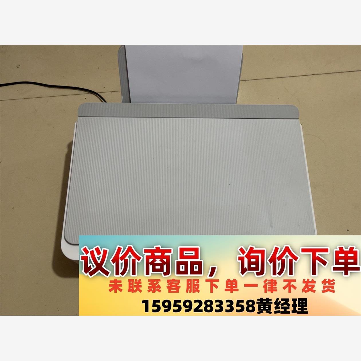 议价商品得力彩色喷墨多功能一体，型号L511W，功能正常使用，