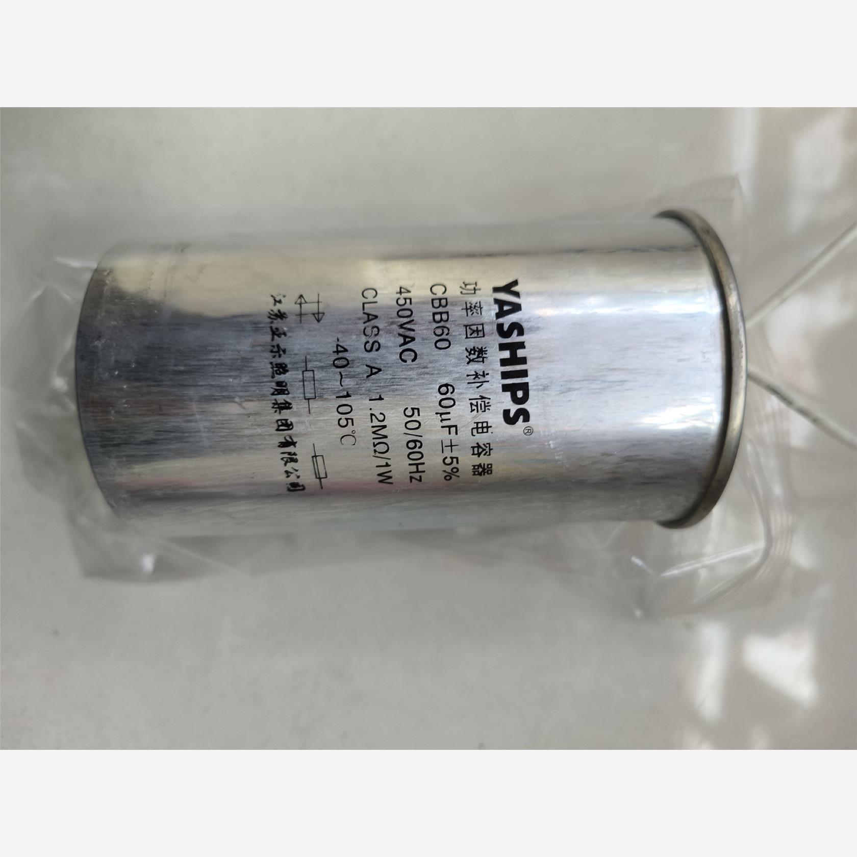 功率因数补偿电容器CBB60 60UF 450VAC 1.2议价下单