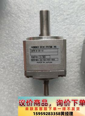 议价商品CSFN-8-30-1U哈默纳科 减速机 实物图功能包好