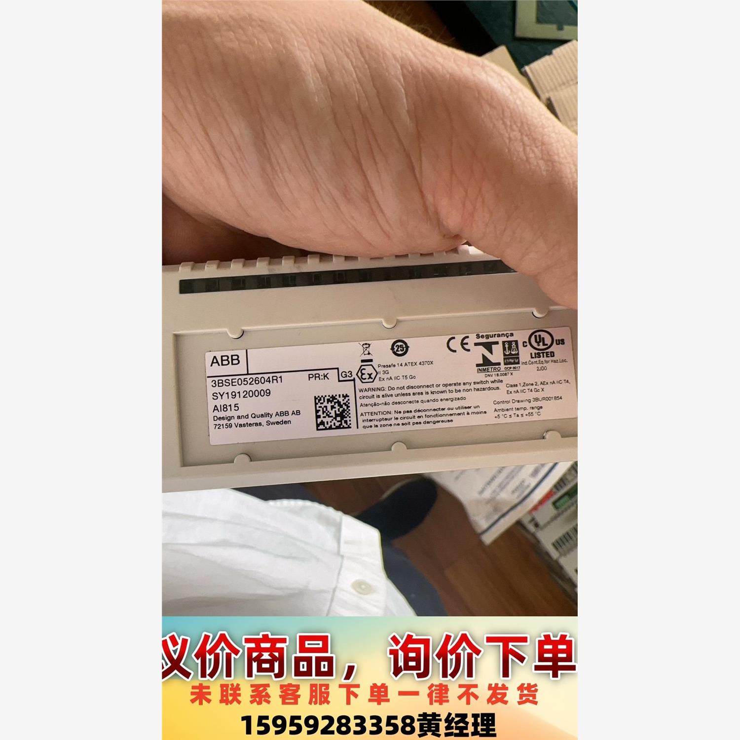 ABB AI815工程余货 很新 原装 欢迎议价！议价下单