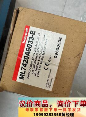 原装正品的霍尼韦尔执行器ML7420A6033E，全新库存。议价下单