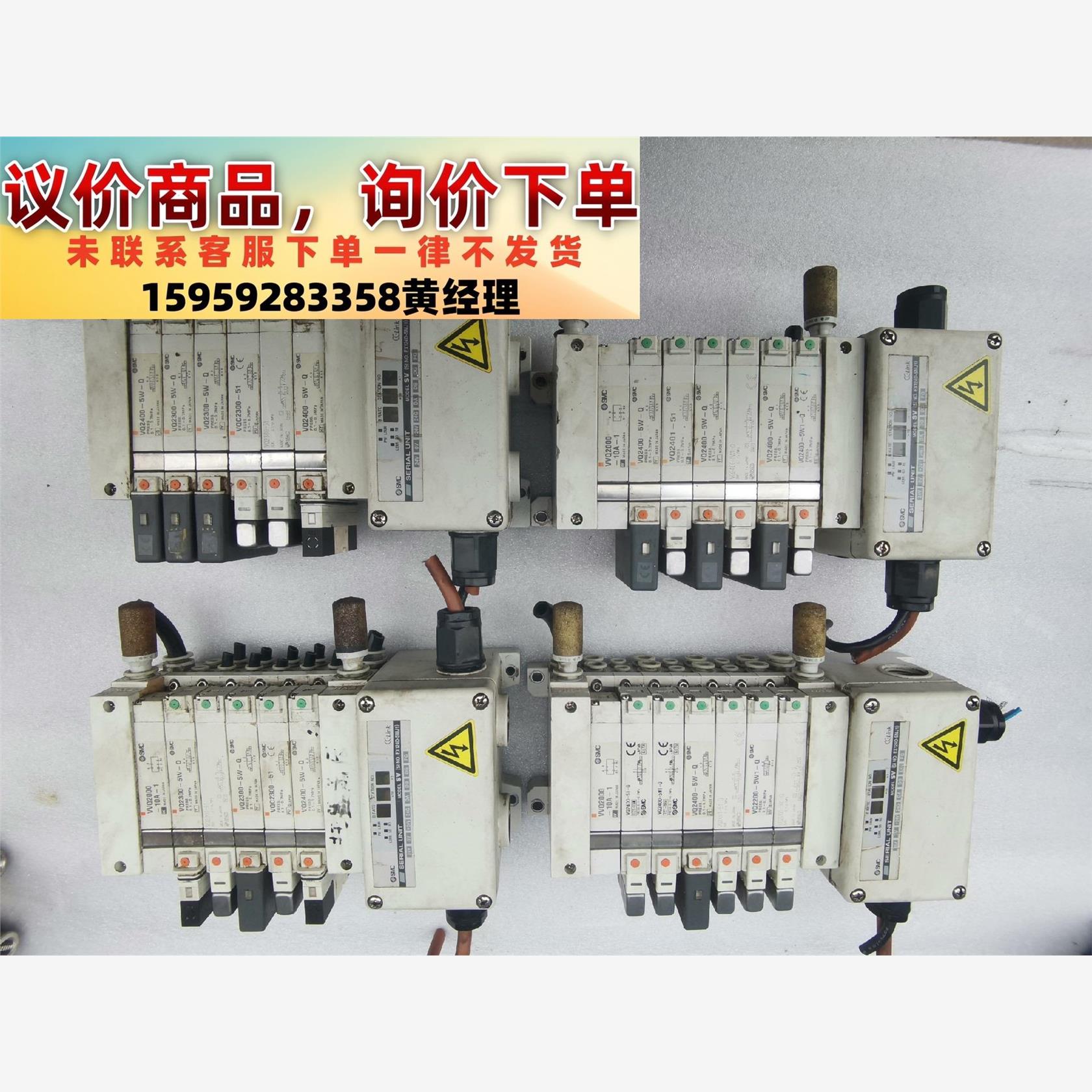 议价商品SeriaI unit EX124D-SMJ1总线模块