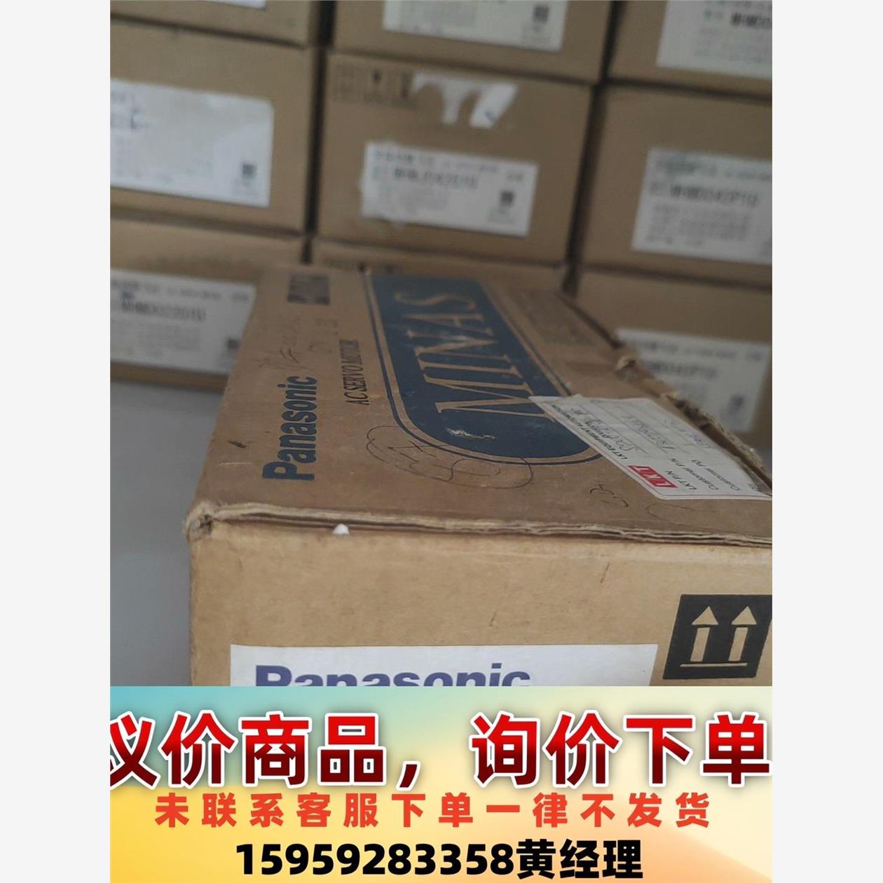 议价商品全新MSMA022A1F/A1H马达， 非某淘某宝那种二