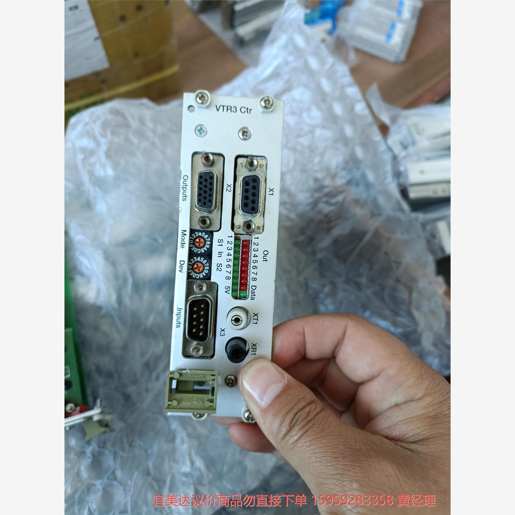 议价商品Viscom vision technology VTR3