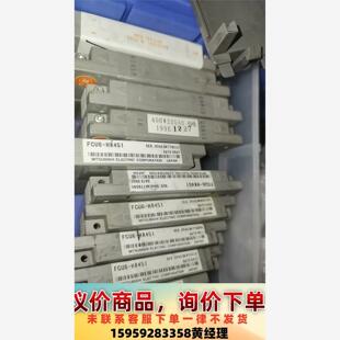 議價(jià)商品FCU6 HR412 QX812 QX8 HR451