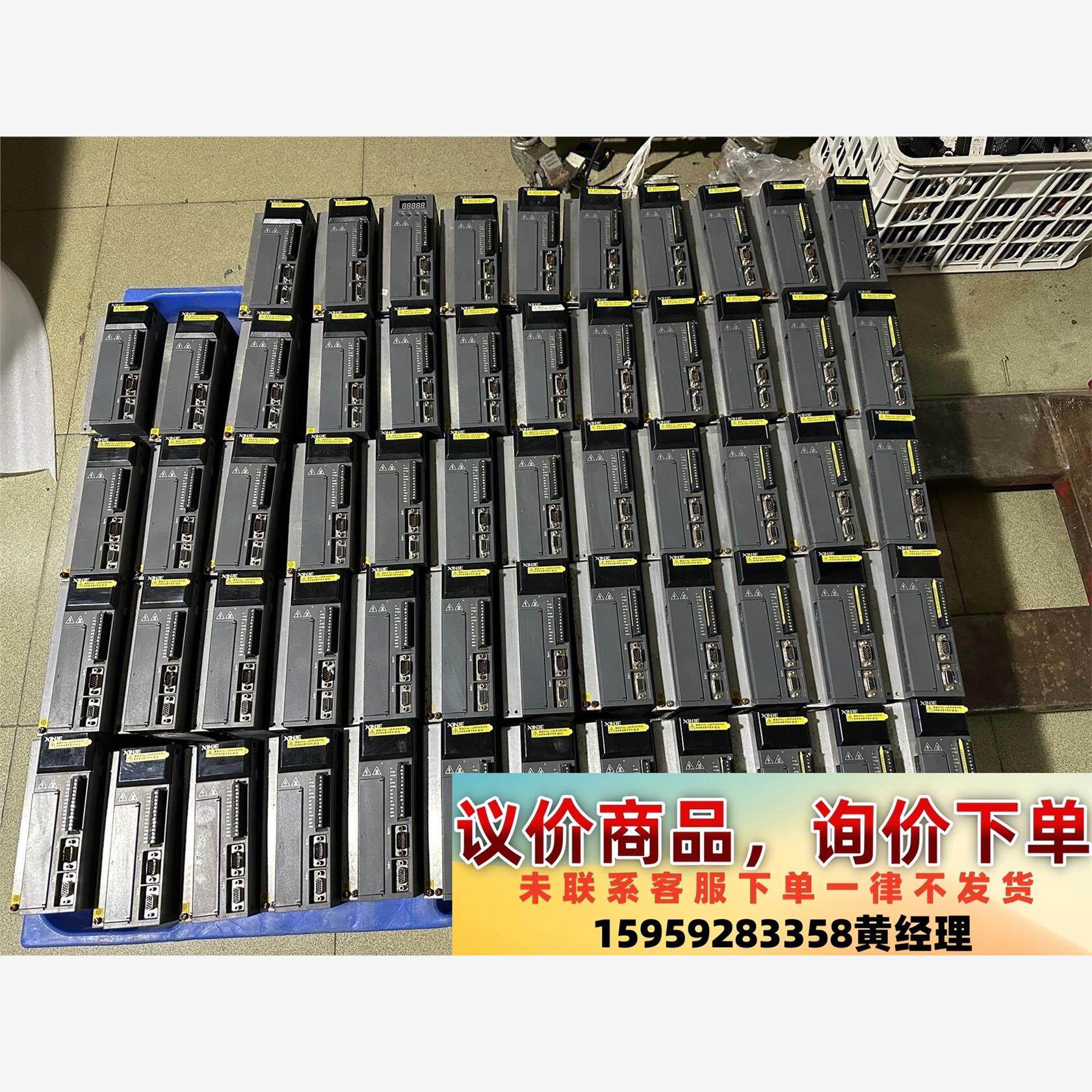 信捷380V/3L系列1.5KW套装配线，成色漂亮，DS3L议价下单