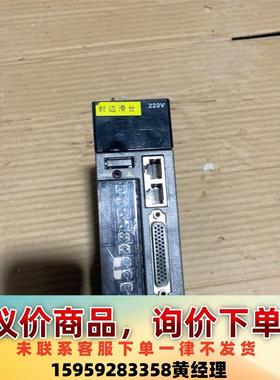 750w汇川伺服驱动器一个，IS620NS5R51，要的老板议价下单