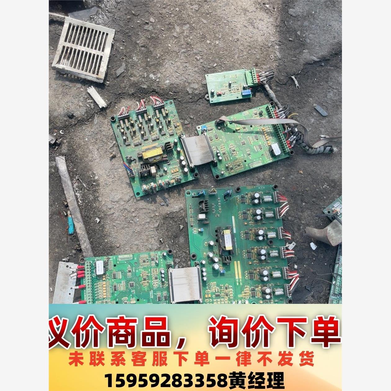 议价商品海利普adp132kw、一套。功能包好。板子无修。议价