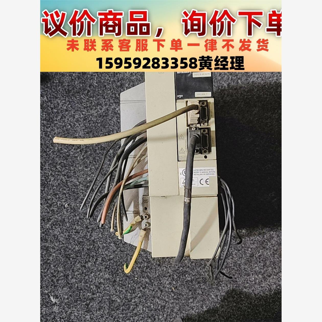议价商品拆机三菱MDS-B-SPJ2-75伺服驱动器，电压220V功