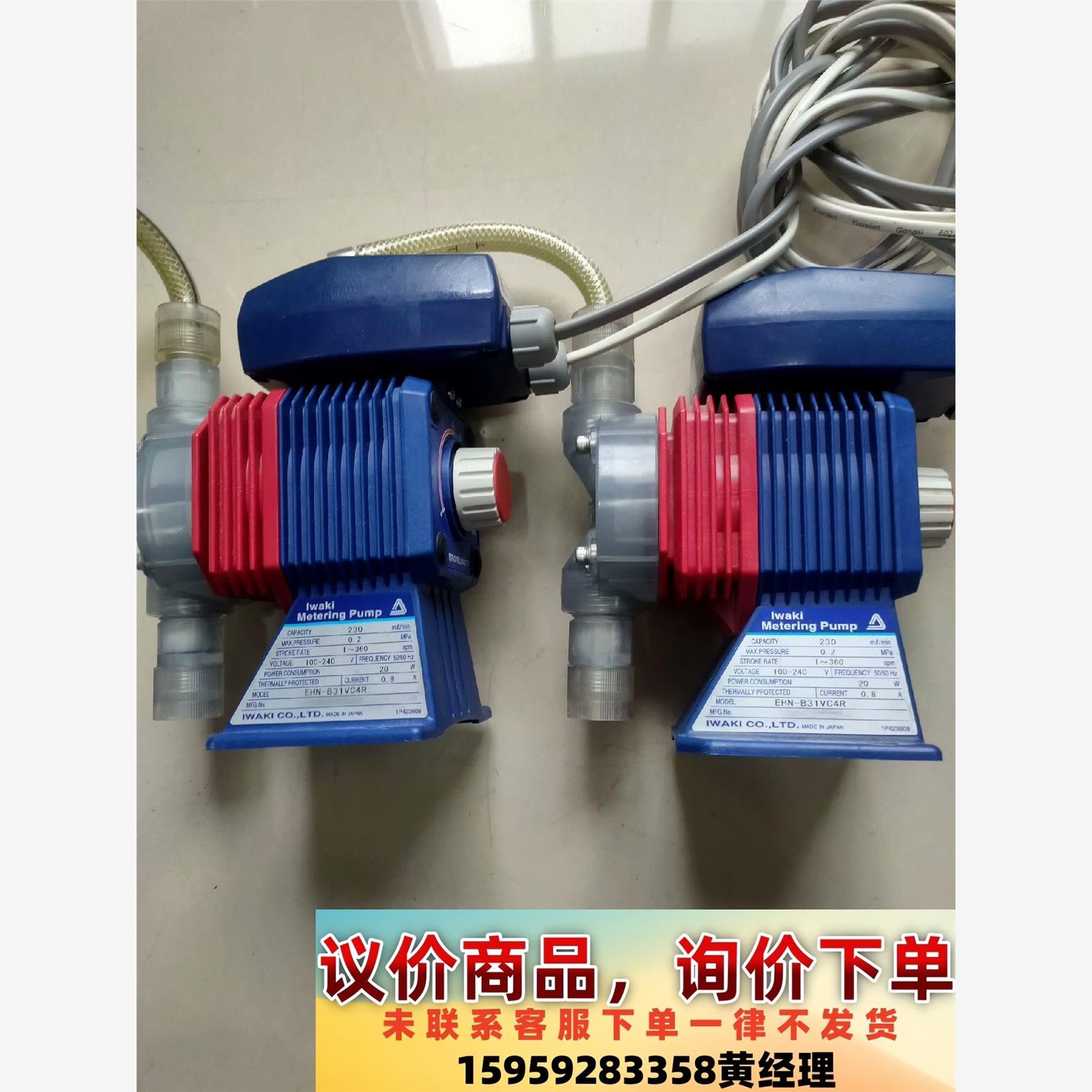 议价商品拆机易威奇计量泵EHN-B31VC4R