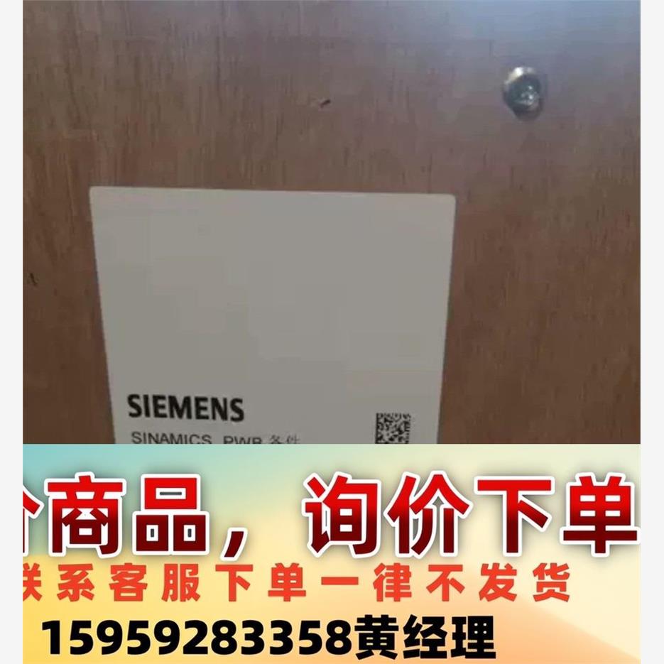 西门子6SL3353-1AE35-3DA1议价下单