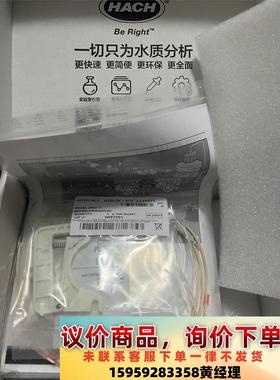 哈希氨氮inter2C维护包，货号LZV277(包含3个泵卡议价下单