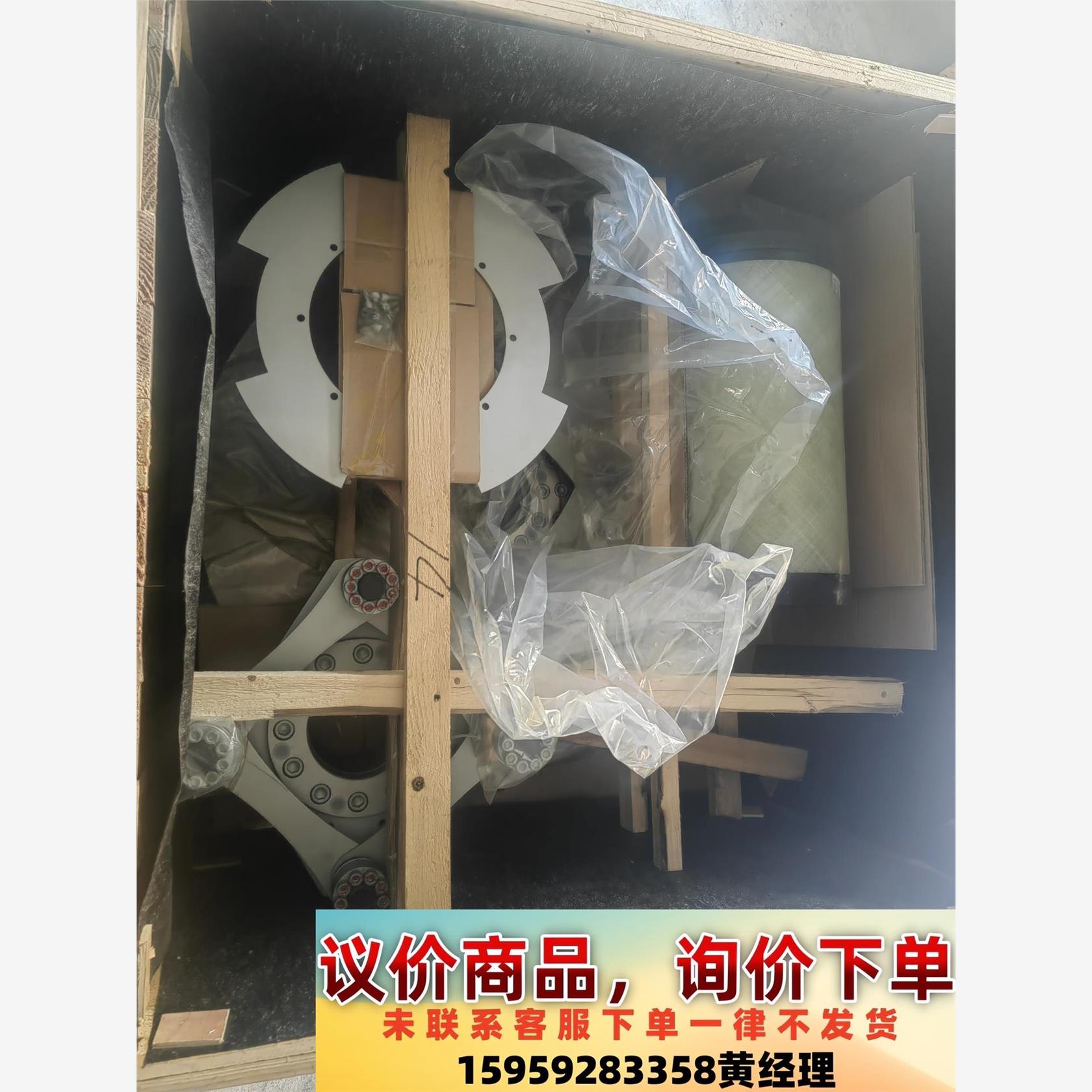 议价商品KTR联轴器：RADEX-N 190 spacar,全新原装