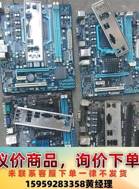 议价商品技嘉华硕am3b  780芯片组，带挡板，支持3代内存，四核