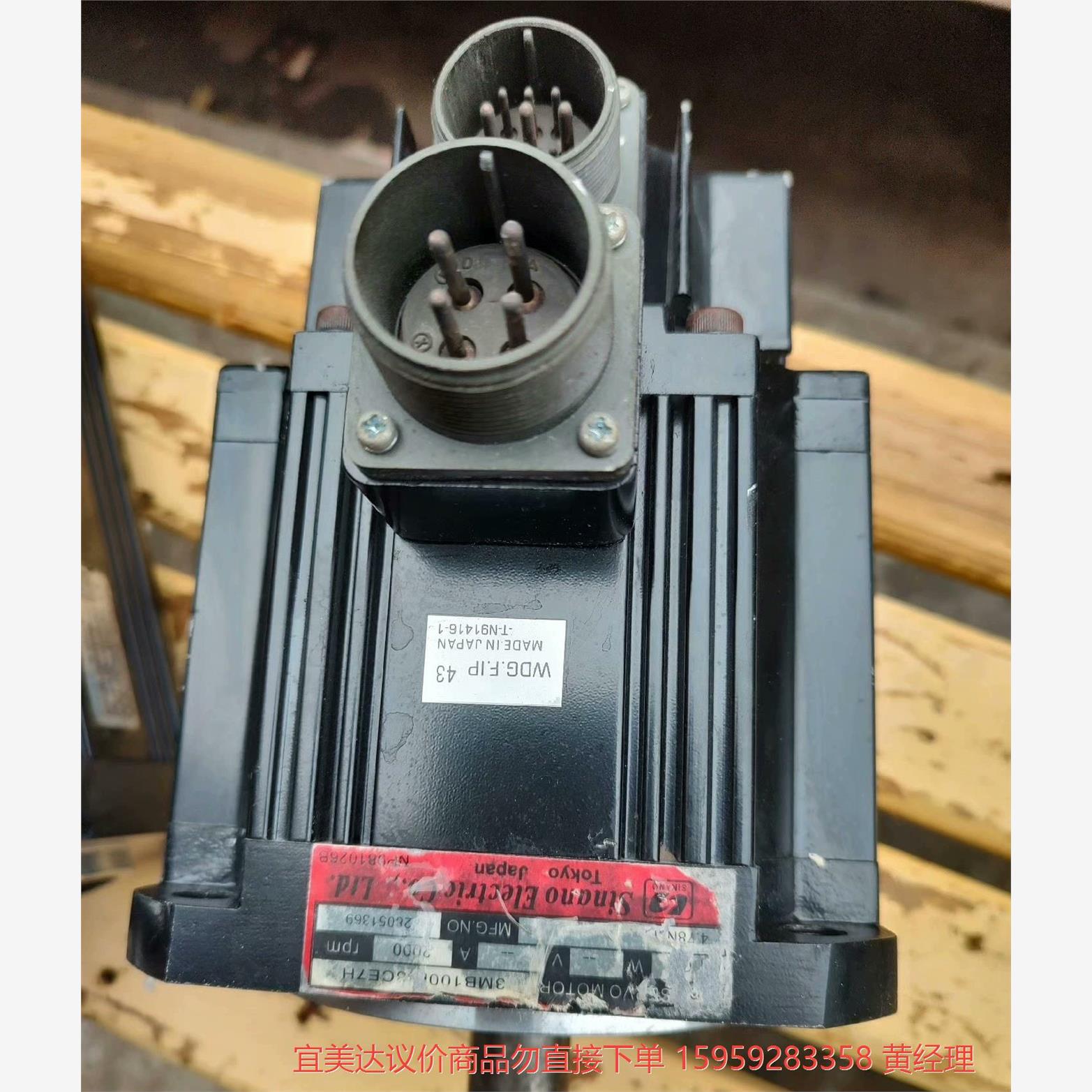 议价商品信浓Sinano伺服