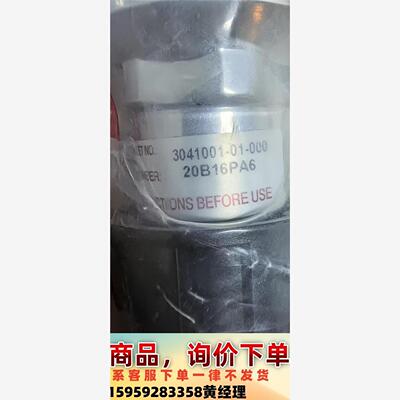 全新原装美国CONCOA气体减压阀一个  3041001-0议价下单