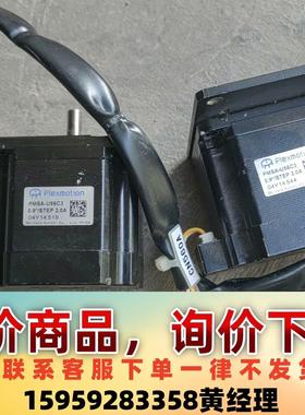 二手原装Plexmotion电机PMSA-U56C3,议价下单